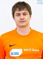 Минаков Александр Сергеевич