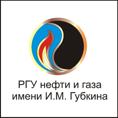 РГУ нефти и газа имени И.М. Губкина