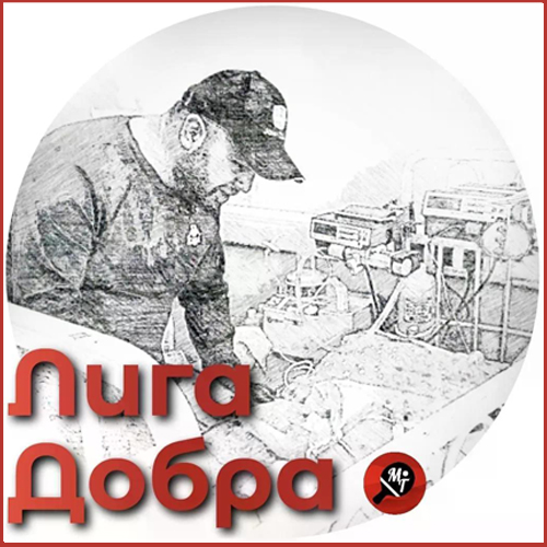 Кардашев Василий